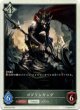 【トークン】【ニュートラル】ゴブリンキング