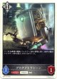 【トークン】【ニュートラル】プロダクトマシーン