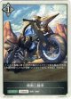 【トークン】【ニュートラル】機動二輪車