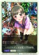 【トークン】【ニュートラル】〔パステルピンクな恋〕小早川紗枝（魔法のアイテム）