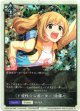 【トークン】【ニュートラル】〔ド根性☆レポーター〕佐藤心（魔法のアイテム）