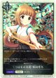 【トークン】【ニュートラル】〔つはものの道〕依田芳乃（魔法のアイテム）