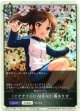 【トークン】【ニュートラル】〔イケナイGO AHEAD〕橘ありす（魔法のアイテム）