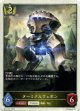 【トークン】【ロイヤル】ターミナルウェポン