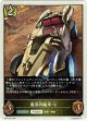 【トークン】【ロイヤル】魔導四輪車・V
