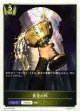 【トークン】【ロイヤル】黄金の杯