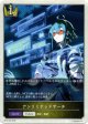 【トークン】【ロイヤル】アンリミテッドサーチ
