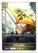 【トークン】【ロイヤル】戦慄の海賊旗
