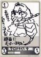 【トークン】【ロイヤル】サロメナイト