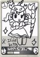 【トークン】【ロイヤル】サロメお守り隊