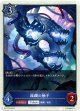 【トークン】【ウィッチ】蹂躙の触手