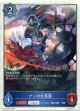 【トークン】【ウィッチ】アンの大英霊