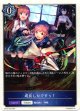 【トークン】【ウィッチ】成長したですぅ！