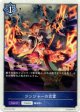 【トークン】【ウィッチ】ジンジャーの言霊