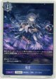 【トークン】【ウィッチ】痛苦