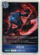 【トークン】【ウィッチ】緊急召喚