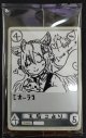 【トークン】【ウィッチ】【未開封】天后こより（天后）