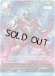 【AP】ウルトラマンジードプリミティブ