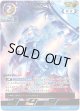 【AP】ウルトラマンアーク ルーナアーマー