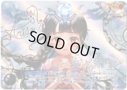 画像1: 【EXP】俺たちの守るべきもの