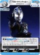 ウルトラマンデッカー ミラクルタイプ
