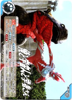 画像1: 俺と宇宙人と学者さん