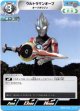 ウルトラマンオーブ オーブオリジン
