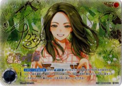 画像1: 【EXP】復活の聖剣