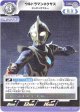 ウルトラマンネクサス ジュネッスブルー