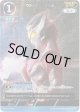 【AP】ウルトラマンタイガ