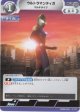 ウルトラマンティガ マルチタイプ