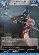 ウルトラマンギンガ ギンガスパークランス