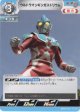 ウルトラマンギンガストリウム