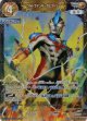 ウルトラマンギンガビクトリー