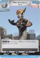 ウルトラマンロッソ グランド