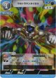 ウルトラマンタイタス