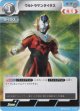 ウルトラマンタイタス