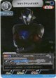 ウルトラマンタイタス