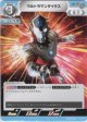 ウルトラマンタイタス