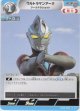 ウルトラマンアーク アークテラショット