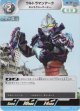 ウルトラマンアーク ギャラクシーアーマー