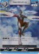 ウルトラマンアーク