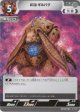 夢幻獣 ギルバグ