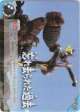 忘れ去られた過去