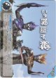 この瞬間が絆