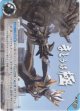 まとうは極