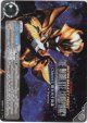 ウルトラギャラクシーファイト 大いなる陰謀 Chapter.1:動き出す陰謀 -The Beginning-