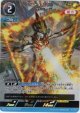 【AP】ウルトラマンブル グランド