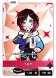 うるか