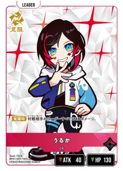 画像2: うるか